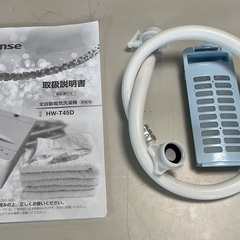 【RKGSE-764】特価！ハイセンス/Hisense/4.5kg洗濯機/HW-T45D/中古/2020年製/当社より近隣無料配達OK！