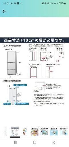シャープ 【右開き】310L 2ドアノンフロン冷蔵庫 プラズマクラスター冷蔵庫 ブラック SJAK31FB