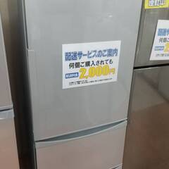 お買い得3ドア冷蔵庫?SHARP 264L 冷蔵庫 SJ-ES26Y シャープ