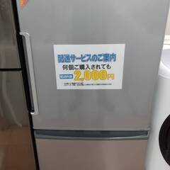 J012☆6か月保証☆5ドア冷蔵庫☆TOSHIBA GR-H43G(NP) 2015年製