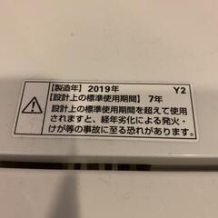 🐶高年式美品🐶2019年YAMADAセレクト洗濯機🧥4.5kg