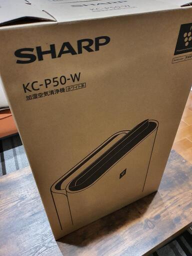 肌保湿、ウイルス対策に！新品未使用！空気清浄機　SHARP