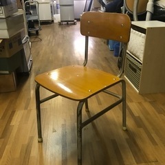 学校にて使用されてました椅子