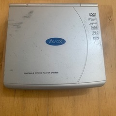 Avox ポータブルDVD/CDプレイヤー JPT560S