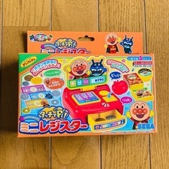 【半額！新品】アンパンマン　ミニレジスター