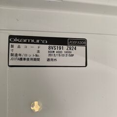 OKAWURA】オカウラ VILLAGE 保管庫両開き ロッカー 店舗 事務所