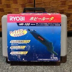 RYOBI リョービ HR-100 ホビールータ 電動型ストレー...