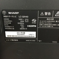#E-122【ご来店頂ける方限定】SHARPの32型液晶テレビです