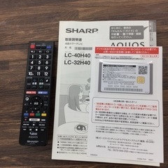 #E-122【ご来店頂ける方限定】SHARPの32型液晶テレビです