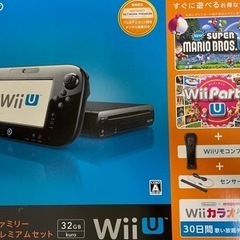 Wii U本体の中古が安い！激安で譲ります・無料であげます｜ジモティー