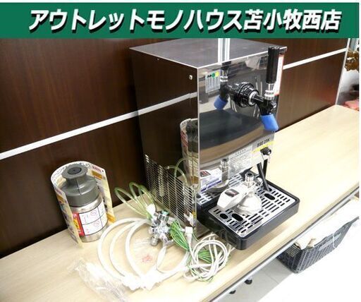 通電のみ確認 現状品 ニットク ビールディスペンサー ビールサーバー BSE-25K  中古 苫小牧西店