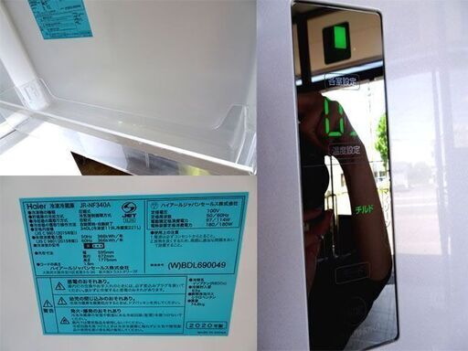 □Haier◇冷凍冷蔵庫 JR-NF340A 2ドア 引き出し収納 右開きタイプ ...
