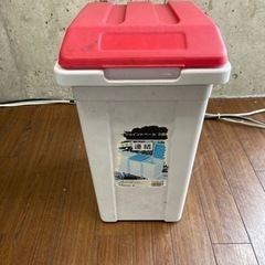 33Lゴミ箱0円！