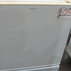 モリタ 50L冷蔵庫 2012年製 MR-D50C【モノ市場東海...