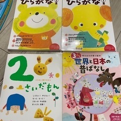 2歳だもん　世界と日本の昔ばなし　はじめてのひらがな