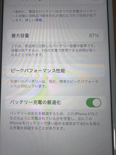 iPhone8 256GB au シルバー SIMロック解除済み 右上割れあり | www