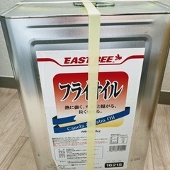 フライオイル EASTBEE  16kg  新品