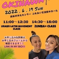 Okinawa Bonos 〜Zumba & Urban Lat...