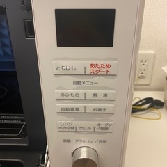 【美品】25Ｌフラットオーブンレンジ