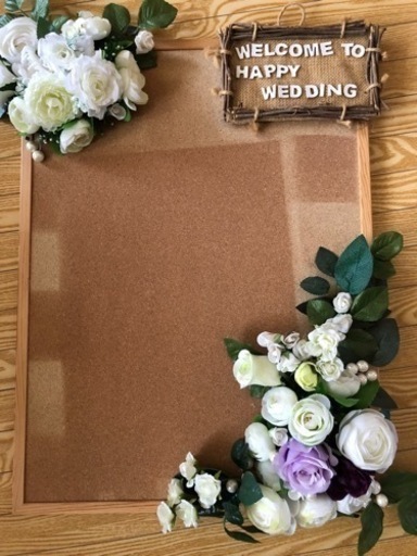 結婚式ウェルカムボードウェディングコルクボード ゆり 札幌のその他の中古あげます 譲ります ジモティーで不用品の処分