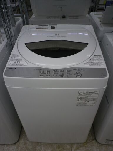 TOSHIBA 全自動洗濯機 ステンレス槽 5.0kg 2019年製  AW-5G6