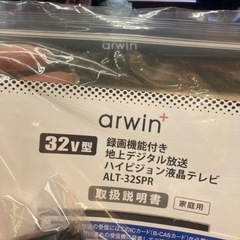 新品★液晶地デジ32型テレビ☆9909060   新品