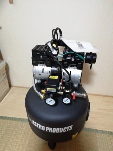 アストロ製コンプレッサー30L