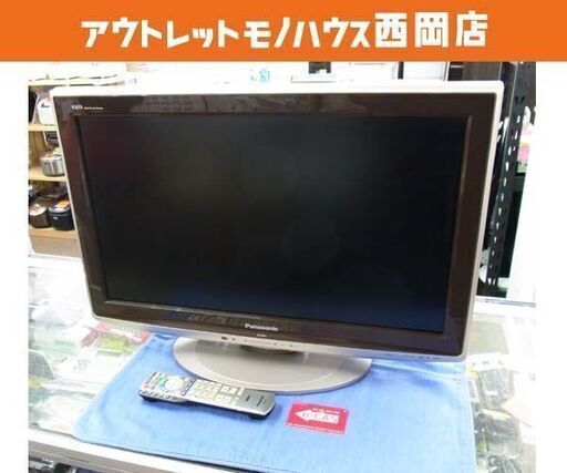 Panasonic VIERA 液晶テレビ26インチ