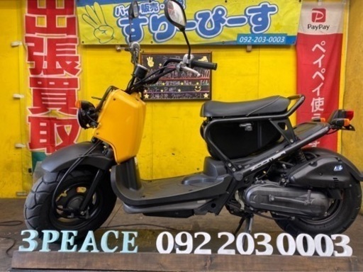 ズーマー　ノーマル　低走行8526キロ　4スト　インジェクション　低燃費　人気車！早い者勝ち！　PayPayもOK！　博多区吉塚