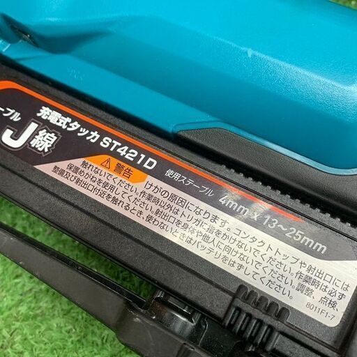 マキタ makita ST421DZK 本体+ケース 18V 4mm 充電式タッカ J線ステ－プル専用【野田愛宕店】【店頭取引限定】【中古】ITV977VIEICT