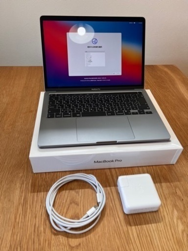 Macbook pro 13inch 現行モデル M1