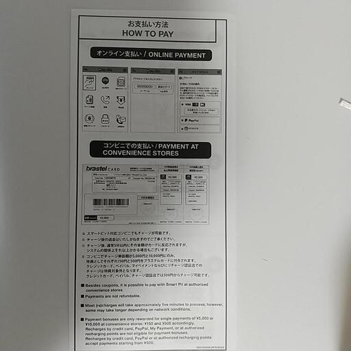 玄関先迄納品 050ブラステルカード&番号 Smartphone Axesary