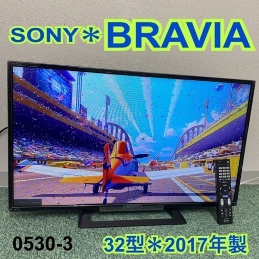 ご来店限定】＊ソニー 液晶テレビ ブラビア 32型 2019年製＊0530-3