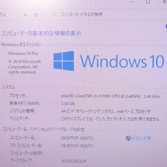 中古良品 15.6型 ノートパソコン NEC VK24LF-H 第3世代 Core i3 4GB DVD