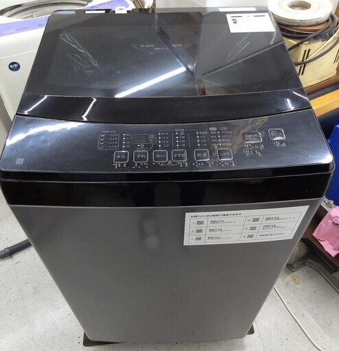 【恵庭】ニトリ　全自動洗濯機　NTR60BK　6.0㎏　2022年製　ブラック　中古品　PayPay支払いOK！