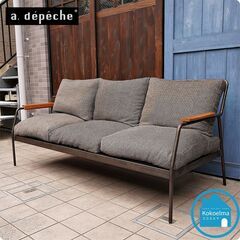 a. depeche(アデペシュ)のソコフ(socph) 3人掛けソファです