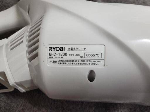 RYOBI　バッテリー付き充電式クリーナー　BHC-1800　中古　リサイクルショップ宮崎屋佐土原 22.5.30k RYOBI バッテリー付き充電式クリーナー BHC-1800 リサイクルショップ