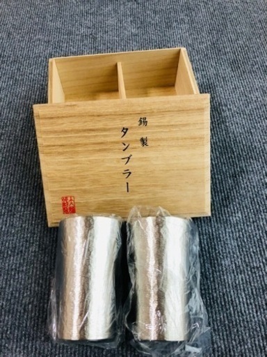 大阪浪華錫器　錫製タンブラー 桐箱入り　ペア