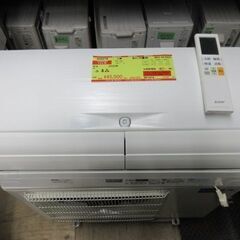 K03073　三菱　中古エアコン　主に10畳用　冷2.8kw ／ 暖3.6kw K03073 三菱 中古エアコン 主に10畳用 冷2.8kw ／ 暖3.6kw