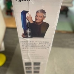 dyson pure coollink
