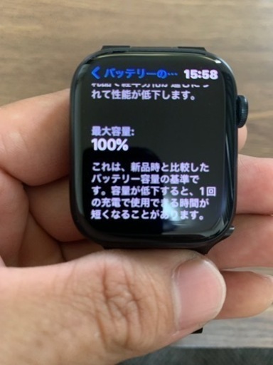 Apple Watch7 45㎜　GPSモデル　ほぼ未使用