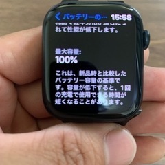 Apple Watch7 45㎜　GPSモデル　ほぼ未使用