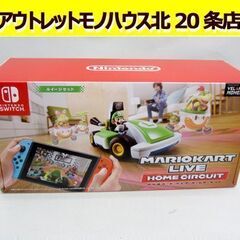 未使用 ニンテンドー Nintendo Switch マリオカー...