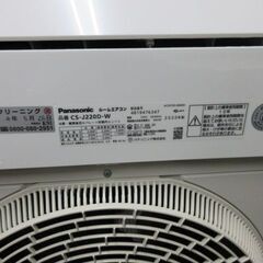 K03280　パナソニック　中古エアコン　主に6畳用　冷2.2KW／暖2.2KW