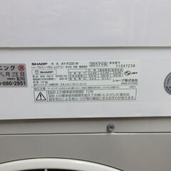 K03283 シャープ 中古エアコン 主に6畳用 冷2.2KW／暖2.5KW