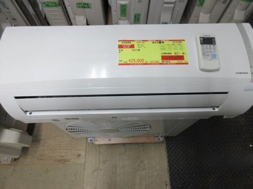 K03284　コロナ　中古エアコン　主に6畳用　冷2.2KW／暖2.5KW