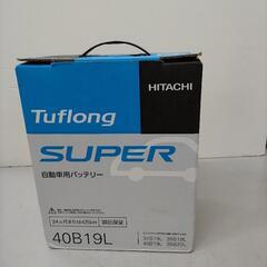 Tuflong super 40B19L　自動車用バッテリー