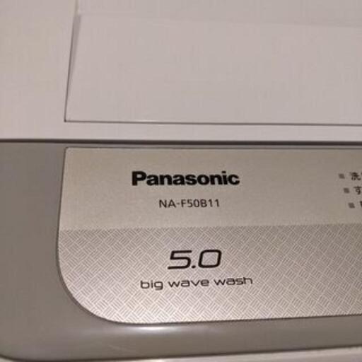 【近場配送対応可能】洗濯機(Panasonic)
