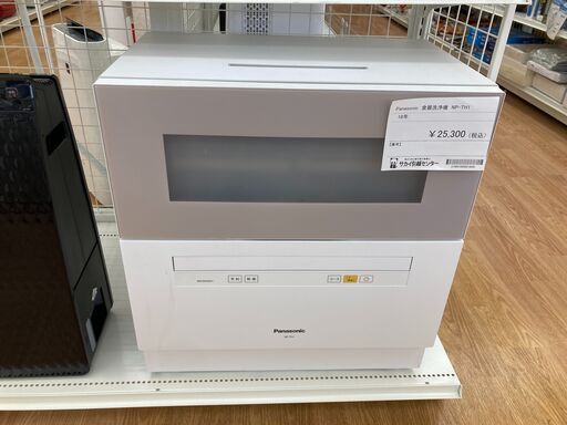 パナソニック 食器洗い乾燥機　NP-TH1　2018年製　KJ656