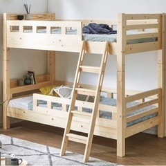 木製二段ベッドを譲って下さい。